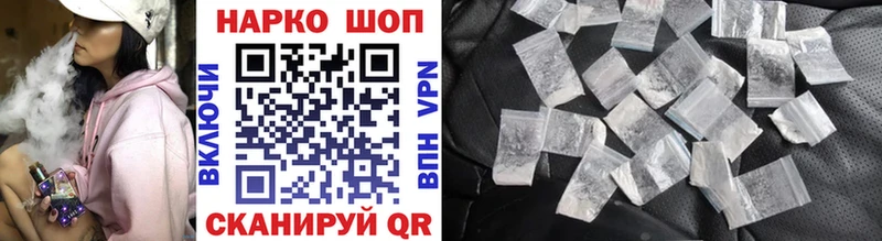 Как найти наркотики Мытищи ГАШ АМФ Альфа ПВП Псилоцибиновые грибы COCAIN Каннабис Меф