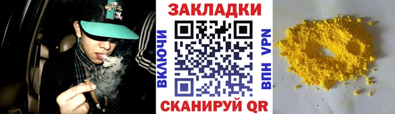 Лсд 25 Мытищи
