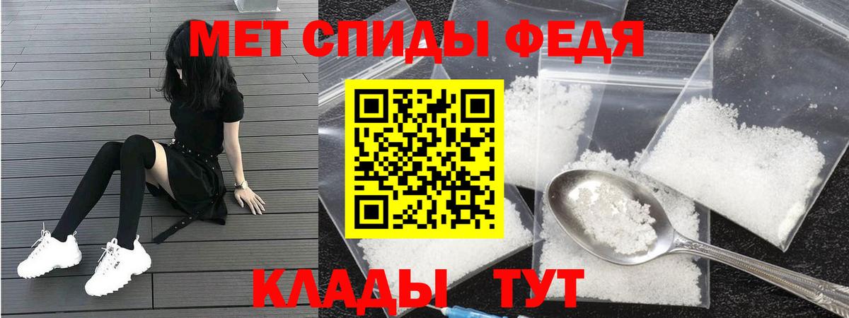 Мытищи  Амфетамин  АМФЕТАМИН  Amphetamine Розовый  Вход с VPN 