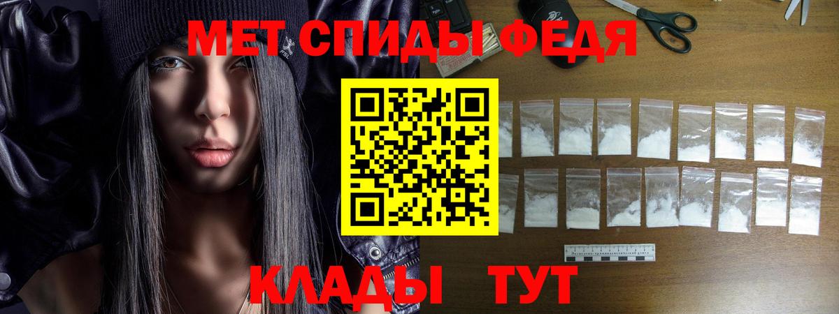 АМФ 98% Мытищи