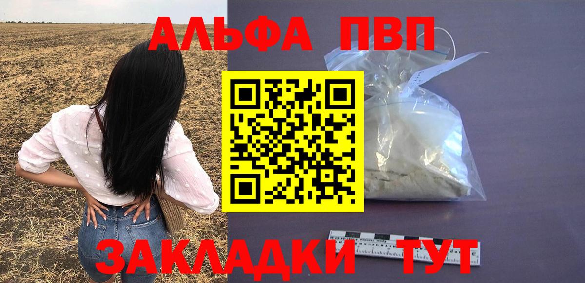 А ПВП СК Мытищи