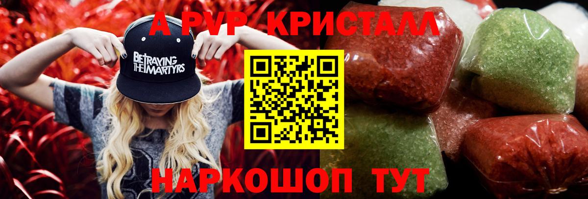 Мытищи  Кокаин  Меф кристаллы  Меф кристаллы  Альфа ПВП СК   МЕТАДОН  Гашиш  Канабис 