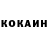 Кетамин VHQ Alex Savra