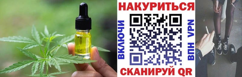Печенье с ТГК марихуана  Мытищи 