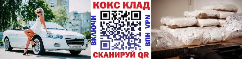 КОКАИН VHQ  mega маркетплейс  Мытищи 