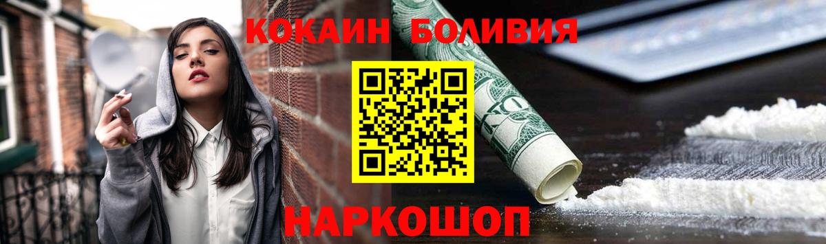 КОКАИН Колумбийский Мытищи