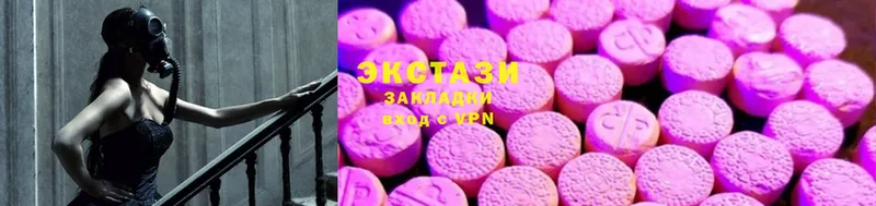 Ecstasy MDMA  Мытищи 