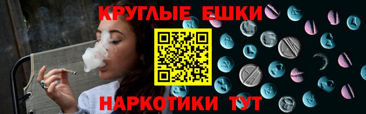 Экстази 99% Мытищи