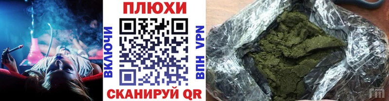 ГАШ хэш  Мытищи 
