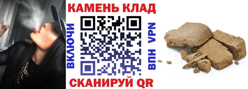 ГАШИШ гашик Мытищи