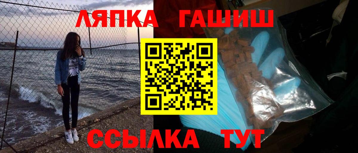 ГАШИШ 40% ТГК Мытищи