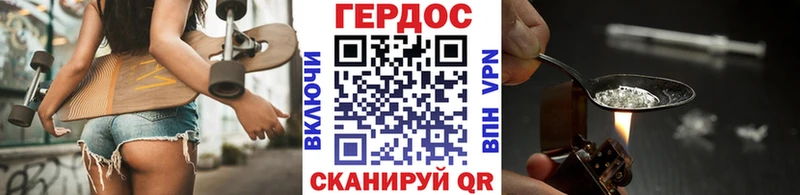 купить  цена  Мытищи  ГЕРОИН Афган 
