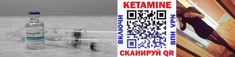 нарко площадка формула  Мытищи  КЕТАМИН ketamine 