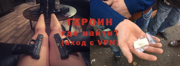 ГАЛЛЮЦИНОГЕННЫЕ ГРИБЫ Михайлов