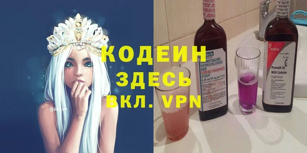 гашиш Михайловск