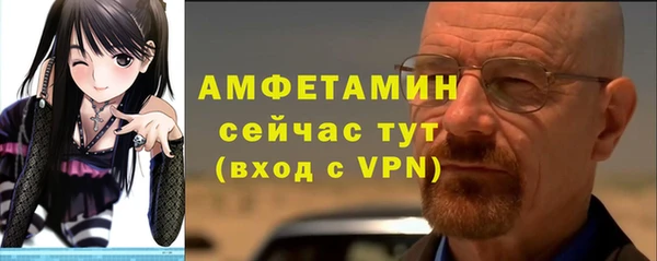 дживик Медногорск