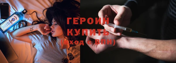 дживик Медногорск