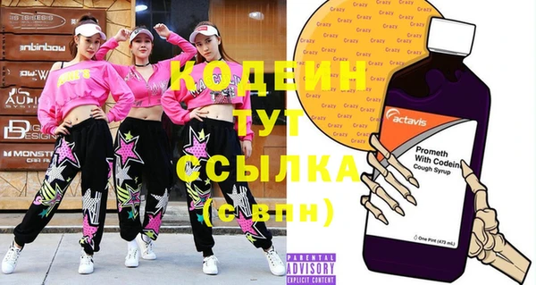 прущий лед Мегион