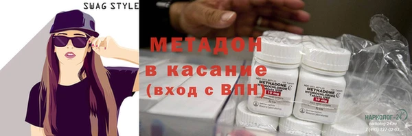 крисы Михайловка
