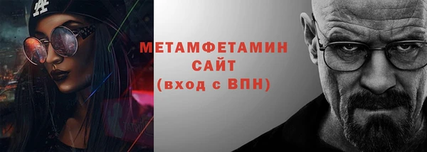 крисы Михайловка