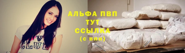 гашиш Михайловск