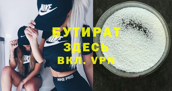 дживик Медногорск