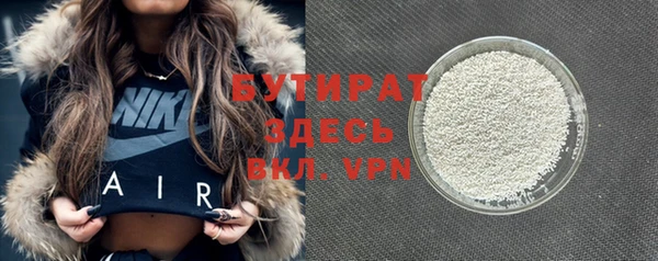крисы Михайловка