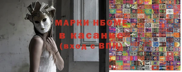 крисы Михайловка