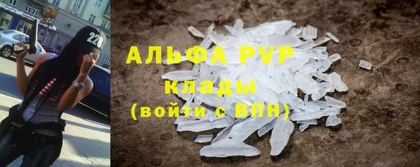 гашиш Михайловск