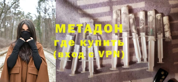 крисы Михайловка