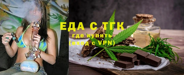 дживик Медногорск