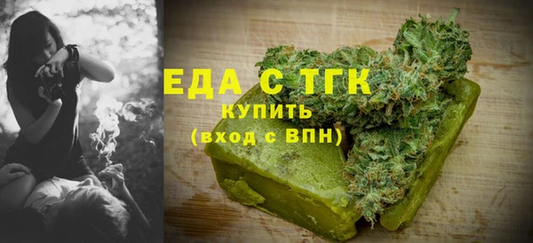 гашиш Михайловск