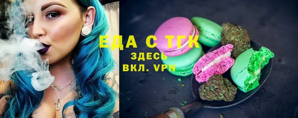 дживик Медногорск