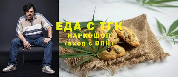 ГАЛЛЮЦИНОГЕННЫЕ ГРИБЫ Михайлов