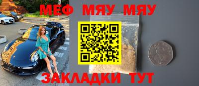 а пвп мука Апшеронск