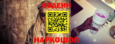 винт Балаково