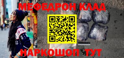 винт Балаково