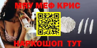 винт Балаково