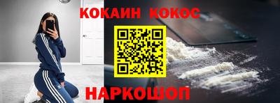 кокаин VHQ Апрелевка