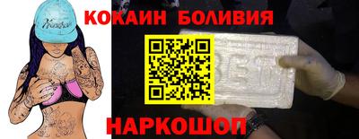ALPHA PVP Балахна