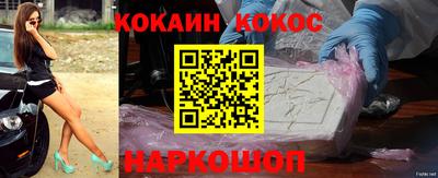 ALPHA PVP Балахна