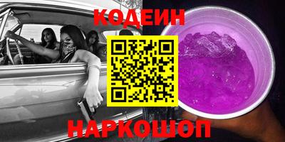 наркотики Азнакаево