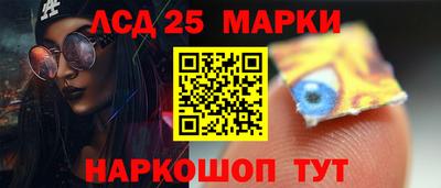винт Балаково