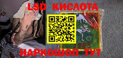 винт Балаково