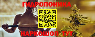 винт Балаково