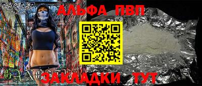соль ск Абакан