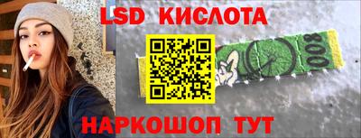 круглые Абинск
