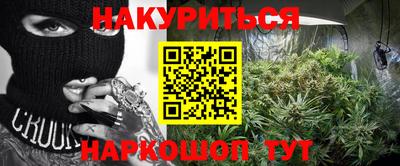 винт Балаково