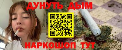 винт Балаково