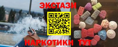 винт Балаково